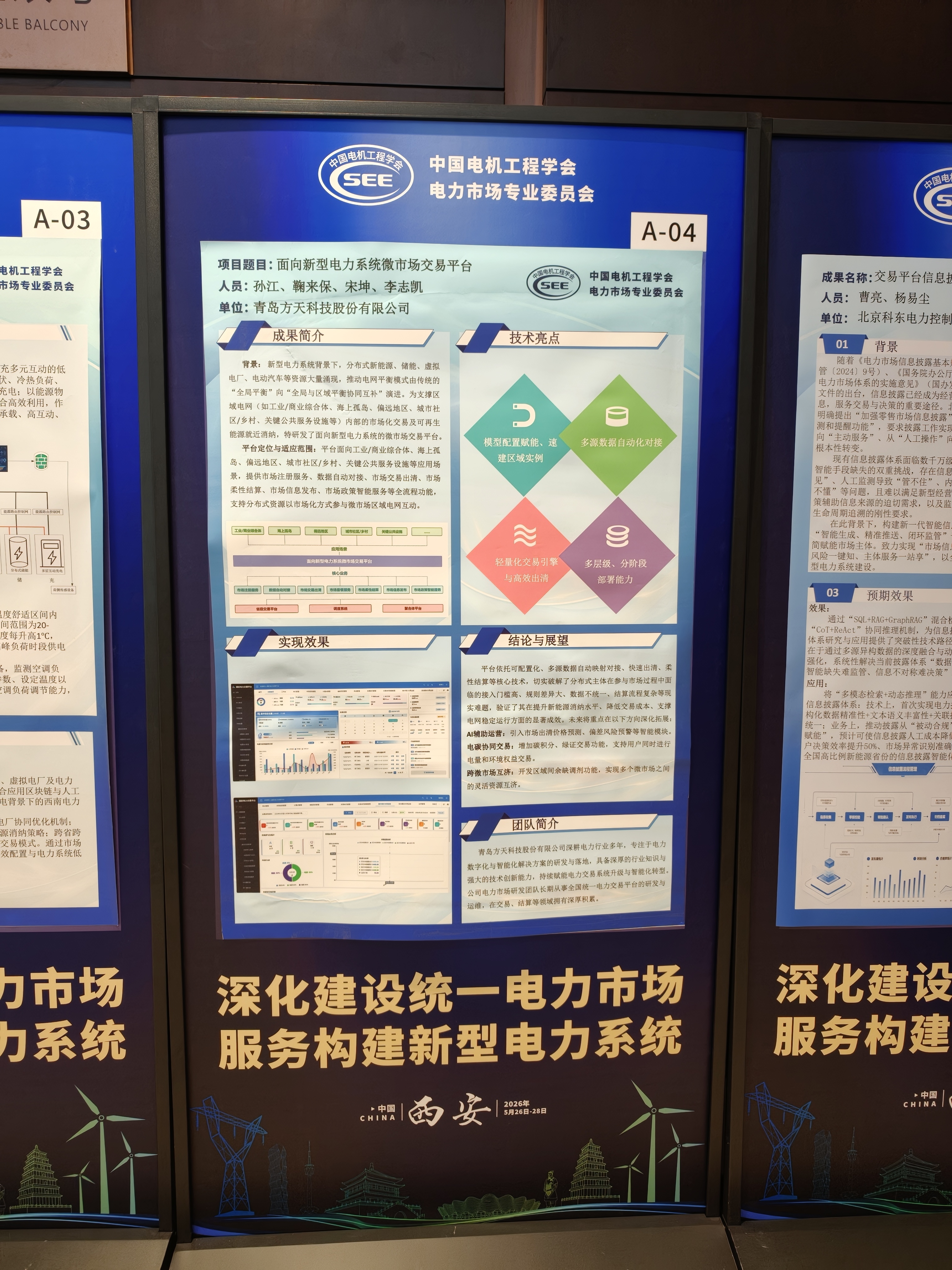 微信图片_20260528115436_1684_99.jpg
